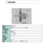 [A8DL1444] LIXIL* Lixil [ старый to вынос руля ] новый день легкий li вуаль II A8DL1444 пустой таблеток кейс (re рукоятка-перекладина для )