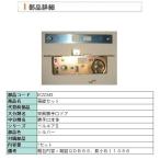  вход дверь задняя дверь коробка набор таблеток ключ замена сам Lixil to вынос руля оригинальный товар bell воздушный II GOAL TTX DCZZ343