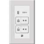 KAG-B5 YKKap вход дверь vena-to расширение функционирование запись Smart контроль ключ специальный 