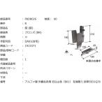 [PKD8026] три . aluminium магазинный дверь . рука таблеток ( таблеток ) bronze (BR)