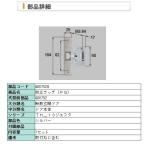  вход дверь to вынос руля Lixil ремонт детали оригинальный товар jie старт MIWA независимый защелка QDK-752