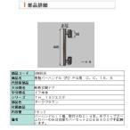 [QDNB636] LIXIL* Lixil [ старый to вынос руля ] вход do ставрида японская e старт салон полимер рукоятка-перекладина темно-коричневый 