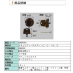  вход дверь ключ замена сам Lixil to вынос руля оригинальный товар система безопасности Sam Turn Brown jie старт /jie старт 2/lishentoQDNB669