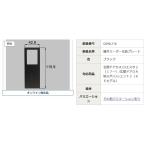  вход дверь to вынос руля Lixil ремонт детали оригинальный товар закрытый Leader косметика plate QDNL118