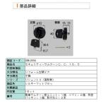 [QDNL669] LIXIL* Lixil [ старый to вынос руля ] вход do ставрида японская e старт /jie старт 2/lishento система безопасности Sam Turn черный 