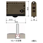 HHK35794　YKK　室内引戸Vレール用戸車　２個セット 【RBHHW-HHK35794】