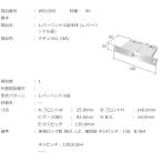  три . Татеяма задняя дверь re рукоятка-перекладина таблеток таблеток кейс BS:64mm печать :MIWA LZ дыра -doWD1280