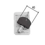  три . aluminium вход дверь ключ ключ замена оригинальный товар ремонт детали переустановка тип Sam Turn кнопка, ручка настройки MIWA FDG (WD5110 для ) WD7079