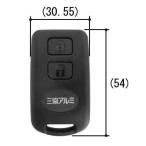  три . aluminium вход дверь дистанционный ключ оригинальный AT ключ garu модель беспроводной ключ дополнение дистанционный ключ WD9142