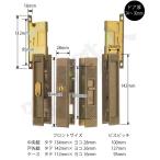 ショッピング玄関 ykk 玄関ドア 引き戸 鍵交換 自分で 純正品 2枚建用 引き違い錠3点セット WESTキー3本付 HHJ-0220 KH-304