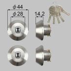 ショッピング玄関 玄関ドア 鍵交換 自分で リクシル トステム 純正品 ユーシン製 ＷＮシリンダー アパートドア リジェーロ Z-202-DSMB