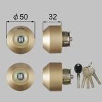 玄関ドア 鍵交換 自分で リクシル トステム 純正品 取替シリンダー （上部：QDN608 + 下部：QDK668）（ユーシン ＷＸシリンダー） 玄関ドア部品 [Z-2A2-DHYD]