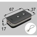  вход дверь дистанционный пульт Lixil to вынос руля вход дверь детали стандарт ключ место хранения дистанционный пульт fami блокировка (FamiLock)Z-311-DVBA