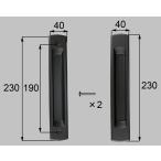  вход дверь to вынос руля Lixil ремонт детали оригинальный товар вход раздвижная дверь . рука комплект ( фиксация ) Brown цвет ZDDF255