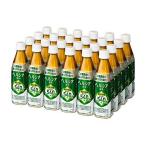 トクホ ヘルシア 緑茶 スリムボトル 350ml×24本