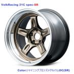 【納期要確認】Volk Racing 21C spec-SR SIZE:10.5J-18 ±0(F3) PCD:114.3-5H Color:SR ホイール2本セット