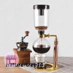 サイフォン コーヒーメーカー サイフォンポット 真空ガラス