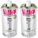 メンズビオレ ONE オールインワン全身洗浄料 ハーバルグリーンの香り つめかえ用 340ml×2個