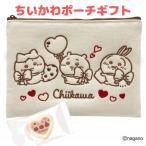 2026.... сумка подарок . шоколад Shokugan /1 шт Valentine White Day шоколад Heart 