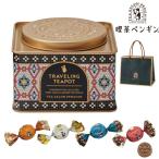 喫茶ペンギン 旅するティーポット �