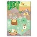  симпатичный открытка горячие источники . входить . животное. открытка с видом 