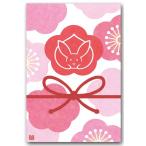  японский стиль открытка ..... открытка с видом мир дорога приятный 