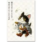 今日もいい天気ポストカード 昨日のボクに