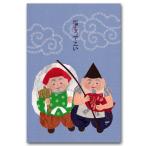  симпатичный открытка с видом большой чёрный sama .. соотношение . sama японский стиль открытка 