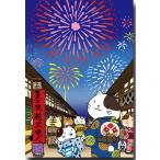 猫のイラストポストカード 夏の夜花火咲く 夏のイラスト 暑中見舞い
