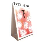 日めくりカレンダー 卓上型 「心めくりカレンダー」 心あったかメッセージ