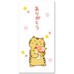  симпатичный кошка рисунок. .. пакет .. размер 5 листов ввод спасибо интересный праздник . пакет мир дорога приятный 