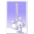  интересный pochi пакет . моти. симпатичный праздник . пакет 5 листов ввод 