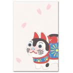 .. пакет 5 листов ввод собака .. многоцелевой праздник . пакет мир дорога приятный 