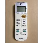 ダイキン エアコン リモコン ARC443A1 保証あり 1468274 ポイント消化