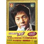 やりすぎコージーDVD BOX 6