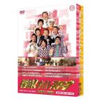 探偵！ナイトスクープDVD Vol.11＆12 BOX「西田敏行局長 大笑い！大涙！」