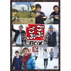 ごぶごぶ BOX16 [DVD] - 最安値・価格比較 - Yahoo!ショッピング