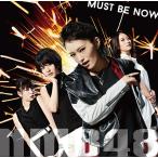 NMB48／Must be now＜限定盤＞Type-A[CD＋DVD]
