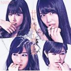 NMB48／甘噛み姫＜通常盤＞Type-B[CD＋DVD]
