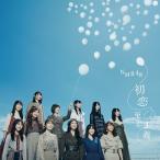 NMB48/初恋至上主義<通常盤Type-A>(CD+DVD)≪特典