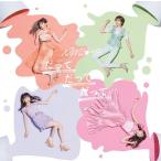 NMB48/だってだってだって(通常盤Type-B)CD+DVD≪