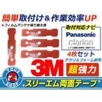 メール便 clarion MAX809 フィルムアン�