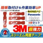 メール便 Panasonic CN-S300WD フィルムア