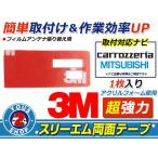 メール便 carozzeria AVIC-MRZ07II フィル