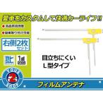 パナソニック ストラーダ CN-H500WD 高