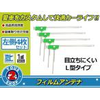 パナソニック ストラーダ CN-S300WD 高