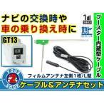 メール便送料無料 高感度フィルム�