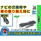 メール便送料無料 高感度フィルム�