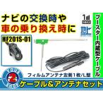 メール便送料無料 高感度フィルム�