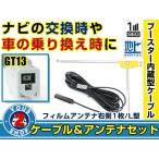 メール便送料無料 高感度フィルム�